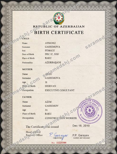 Azerbaijan birth certificate PSD template